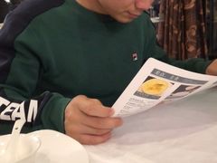 -翡翠29旋转餐厅·镇江国际雷迪森广场酒店