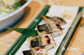 Salt-Koji Sea Bass