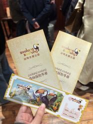 -Zoolung Zoolung动物主题公园(海信广场店)