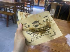 -子午路张记肉夹馍(翠华路店)