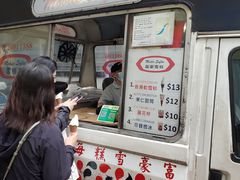 -富豪雪糕车流动点(尖沙咀店)