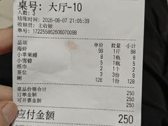 -旺鲜渔港连锁餐厅·珠海特色美食地标(爱情邮局店)