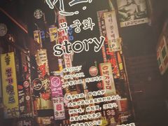 -槿Story·韩国料理(望京韩国美食城店)