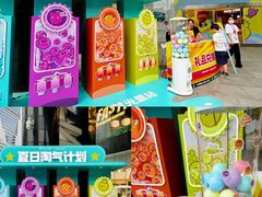 -广州保利时光里(建设大马路店)