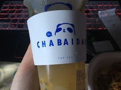 -茶百道(湖墅潮王路店)