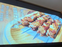 -西域胡氏大盘鸡(谈固店)