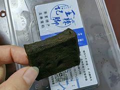 -黎里王记辣脚(黎里总店)