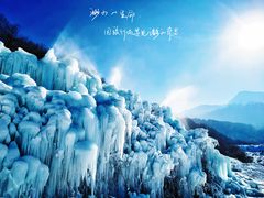 -太子岭滑雪场