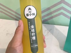 -蒙小妹骨汤饭.米线(新光路店)