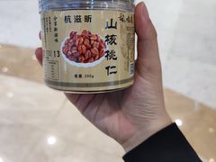 -万达广场(无锡滨湖店)