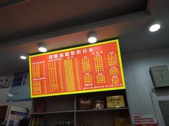 -肆姐面粉馆(坡子街店)