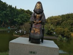 -广州雕塑公园