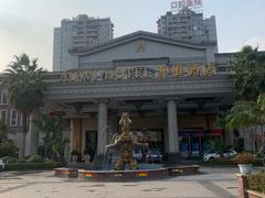 -岱江花园饭店