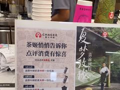 -霸王茶姬(南强街店)