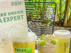 -萃茶师(琅西店)