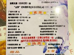 -乡间好味私家菜(总店)