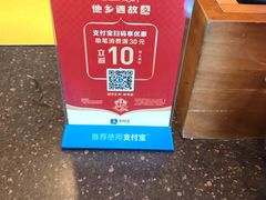 -马德里拉斯咯扎斯购物村