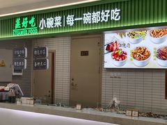 -食美汇美食广场(新奥店)