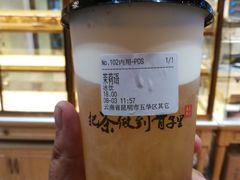 -霸王茶姬(南强街店)