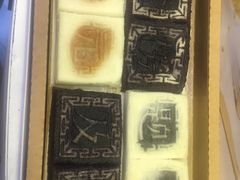 -阮大兴糕团(滨江宝龙店)