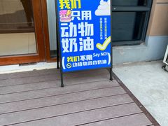 -满月蛋糕定制·商务茶歇·diy课程(万达广场店)