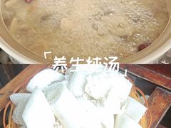 -山菌美食苑(振兴路店)