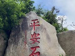 -南岳衡山风景名胜区