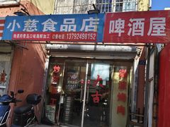 -青岛市本溪路农贸市场