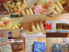 -墨茉点心局(梅溪湖新天地一店)