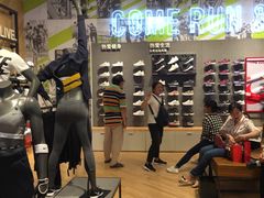 -NIKE品牌体验店(南京东路店)