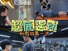 -超鹿运动(融侨锦江店)