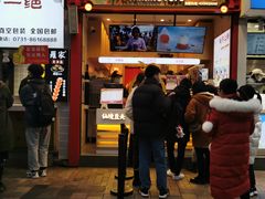 -仙境豆夫(步行街旗舰店)