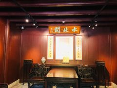 -天一阁博物院