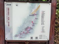 -仙霞关景区