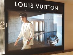 -新罗免税店(首尔总店)