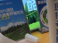 -UH祐禾(上海荟聚店)