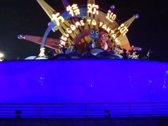 -厦门方特梦幻王国