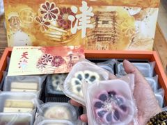 -祥禾饽饽铺·中式糕点(天津河东美福园店)
