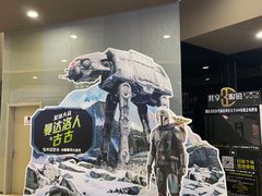 -北京英嘉国际影城(金源CINITY店)