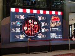 -远洋未来广场(育慧北路店)