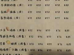 -向日葵十五度餐厅(昌平区店)