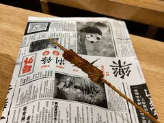 牛肉-乐彡炸串·烤苕皮(西单华威约饭街店)