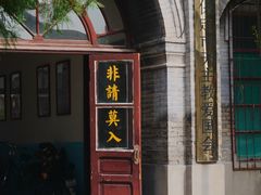 -天主教堂(莲池区)