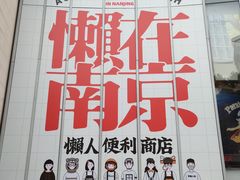 -金茂览秀城