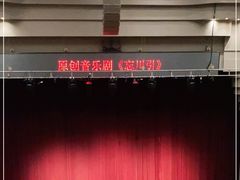 -北京喜剧院