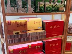 -厦门老字号·旷野茶叶(茶厂直营中山路店)