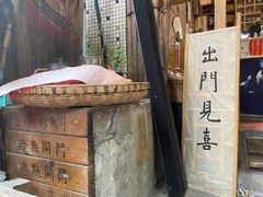 -悟饮门市景店