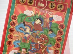 -LELECHA乐乐茶(上海五角场万达广场店)