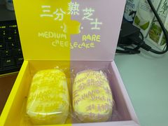 -好利来(牡丹园店)