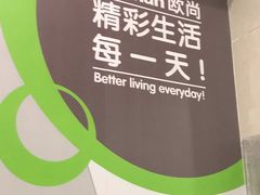 -大润发(张江店)